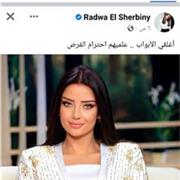 Hanan
