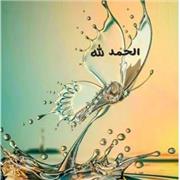 Yusra
