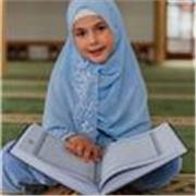 “Tajweed, Hifz & Quranic Studies for All Ages”