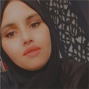 Amina