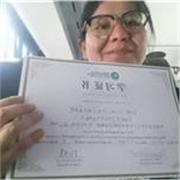 Profesor de Lengua y Literatura española