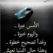 Meriam