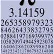 Profesor de apoyo en matemáticas para alumnos de ESO