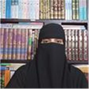 Ghada