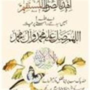 Urdu and English tutor is here so don't worry students