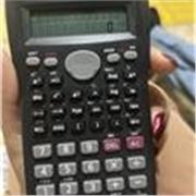 Aulas de matemática para o ensino médio