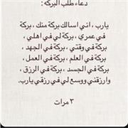 Ben Salah nour