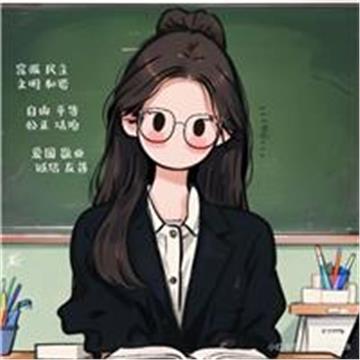 Jiaqi