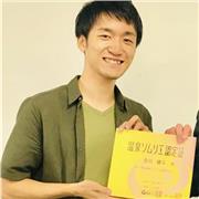 Kento