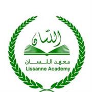 Envie d’apprendre l’arabe ? C’est le moment de vous lancer !
