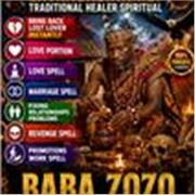 POWERFUL LOVE SANGOMA{{+ }} TRADITIONAL HEALER IN LOUIS TRICHARDT,BURGERSFORT,BOCHUM,DENDRON,POLOKWANE,TURFLOOP,ELIM