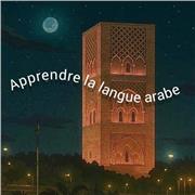 Hanane