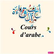 Hayet