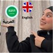 Profesora de Frances nativa, ofrezco clases desde primaria hasta universidad