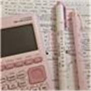 Clases de Matemáticas personalizadas (aprende desde cero sin estrés)