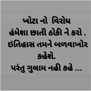 Chetan