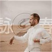 Clases de Wing Chun Kung Fu
