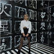 Merilin-Georgiya Feralieva