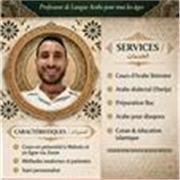 Youssef