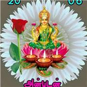 Nithya Kathirvel