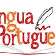 Aulas de língua portuguesa online ou presencial