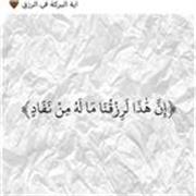 Native Arabic tutor teaching Arabic to motivated students.