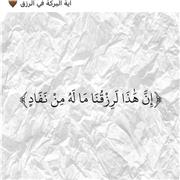 Bouchra