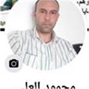 I give lessons in teaching the Arabic language from the age of 6 years to adults..and the prices are very reasonable