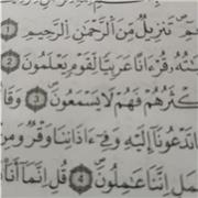 Oumessaad