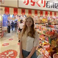 Cours particuliers de japonais pour débutant au Havre
