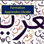 Professeur d'arabe offre des cours particuliers [communication, lecture...] des années d'expérience et des méthodes adaptées à tous les niveaux
