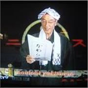 Japonés perfecta con la pronunciacion hermosa !