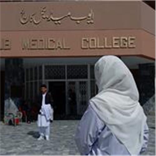 Hi I Am Dr Nimra From Pakiyand Official Online Tutor I Can Help You In ...