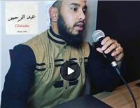Abdul Rahim
