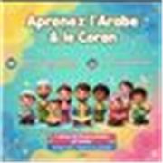 Je propose des cours d’apprentissage de la langue arabe pour enfants, à distance.