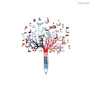 Siham