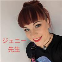 Beginners Japanese - Online Interactive Lessons for adults and children from age 9