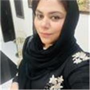 Applying for remote job from pakistan as a history teacher