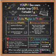 Je propose des cours d’apprentissage de la langue arabe pour enfants, à distance.