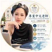 Learn Mandarin for Real Life & Business with a TCSOL-Certified Teacher