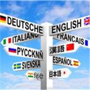 Titulada en Inglés impartiendo clases online hace tiempo además de ser apoyo en materia de estudio y más idiomas.