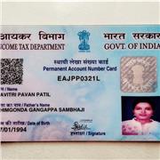 Pavan