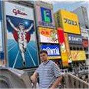 Persona titulada en el grado de magisterio de educación infantil con tres años de experiencia como monitor con edades entre 3 y 12