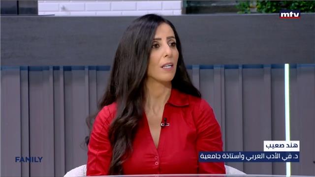 Hened seaib