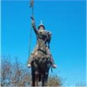 Profesor de Geografía e Historia para alumnado de ESO y Bachilleraro