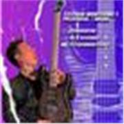 CLASES DE GUITARRA PRESENCIAL/ONLINE