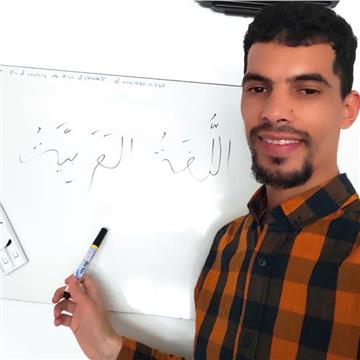 Ismail