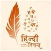 Speak Hindi with Confidence - 1 to 1 with a Qualified Native Teacher