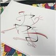 Bonjour Enseignante depuis plus de 10 ans dessin graphisme art contemporain 
Langues Anglais - Français - Chinois