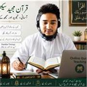 Yes I would like to teach the Holy Quran online.